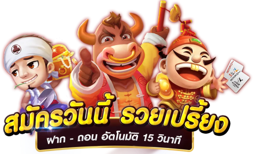 Fat168 เว็บพนันที่ให้มากกว่าความสนุก เราคือผู้นำด้านความปลอดภัย